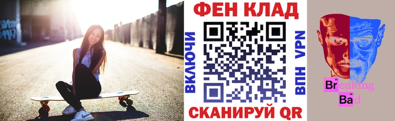 Купить закладки  Алексин  Амфетамин VHQ 