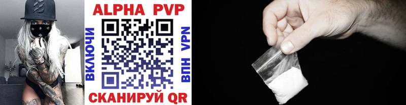 Купить  Алексин  A PVP СК 