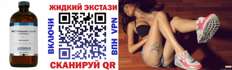 БУТИРАТ GHB  Купить где  Алексин 