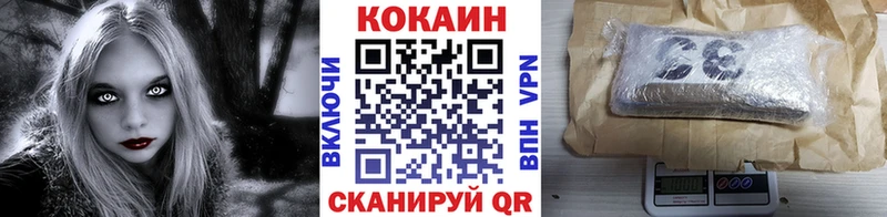 КОКАИН 99% Купить где Алексин