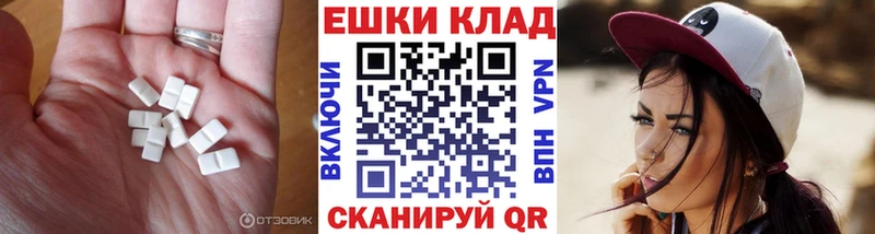 Купить  Алексин  ЭКСТАЗИ таблы 