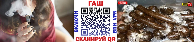 Купить где  Алексин  ГАШИШ 40% ТГК 