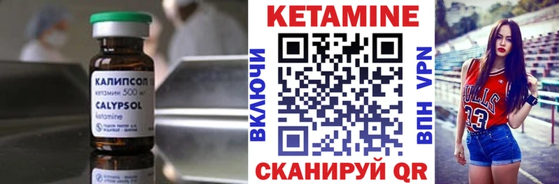 Кетамин VHQ  Купить  Алексин 