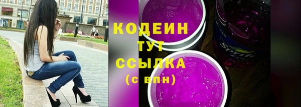 шишки Лиски