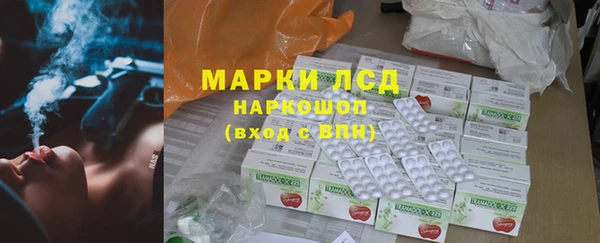 шишки Лиски