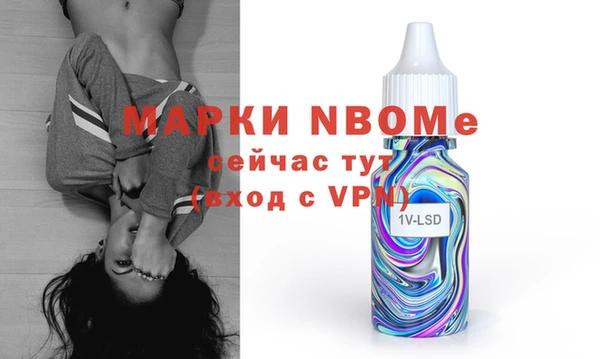 шишки Лиски