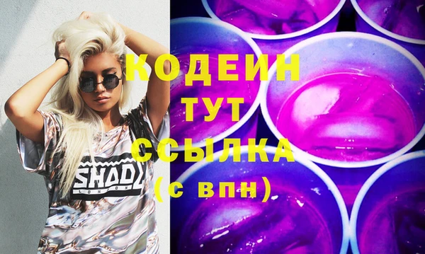 скорость mdpv Лихославль