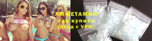 шишки Лиски
