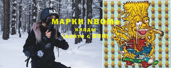 шишки Лиски