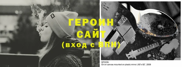 герыч Липки