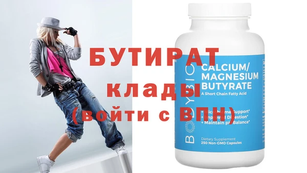 герыч Липки