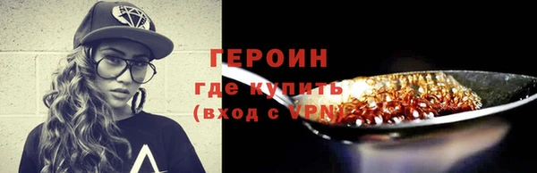 герыч Липки