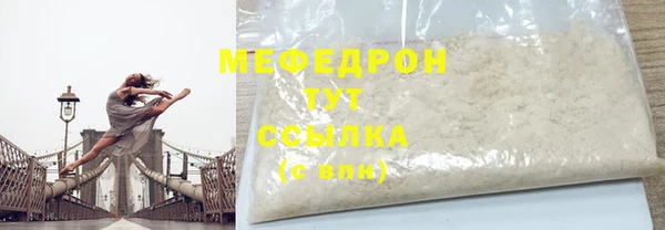 скорость mdpv Лихославль