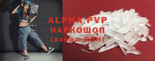 шишки Лиски