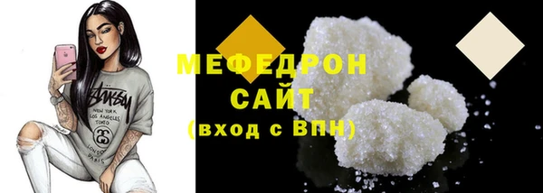 скорость mdpv Лихославль