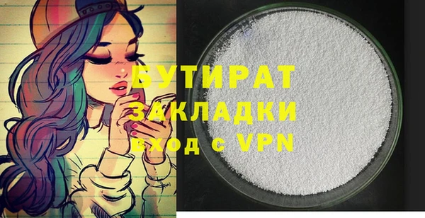 герыч Липки