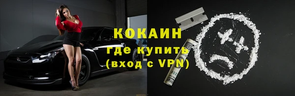 скорость mdpv Лихославль