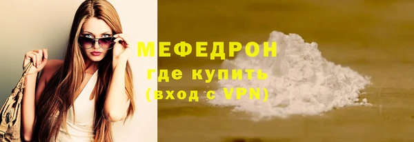 шишки Лиски