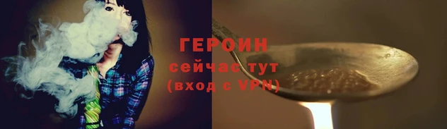 шишки Лиски