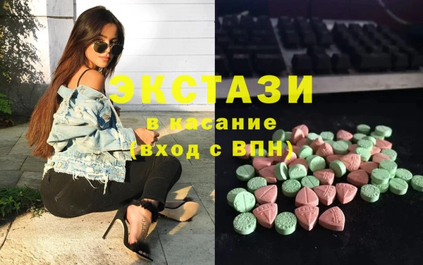 шишки Лиски