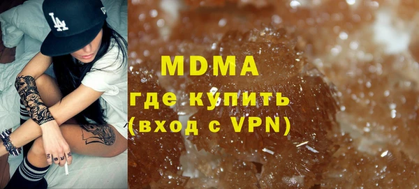 скорость mdpv Лихославль