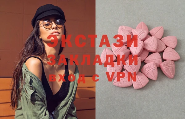 шишки Лиски