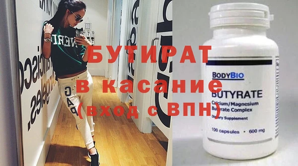 шишки Лиски