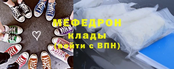 скорость mdpv Лихославль