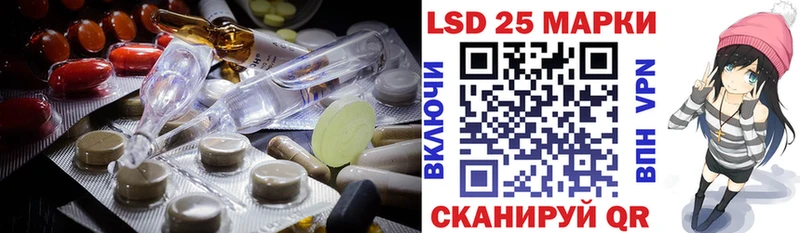 LSD-25 экстази кислота  Купить где  Алексин 