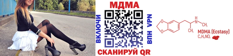 МДМА VHQ  Купить  Алексин 
