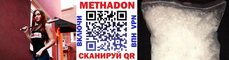 Купить Алексин Метадон VHQ