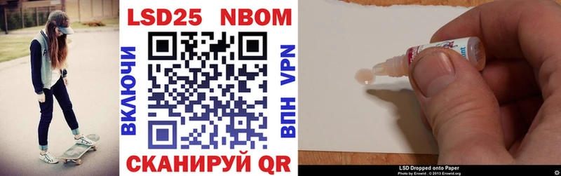 Купить закладки  Алексин  Марки 25I-NBOMe 1500мкг 